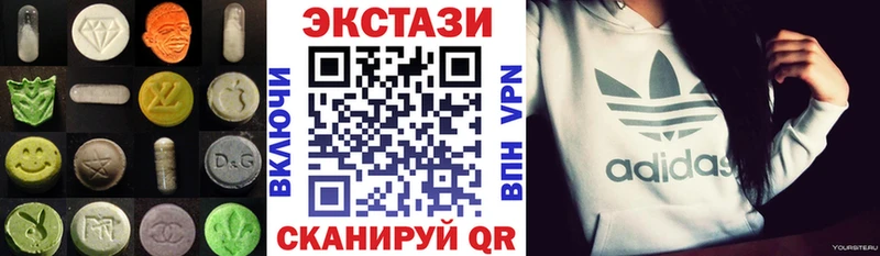 Купить  Новая Ладога  Ecstasy ешки 