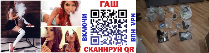 Купить закладки  Новая Ладога  Гашиш убойный 