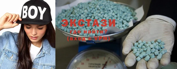 меф Усолье-Сибирское