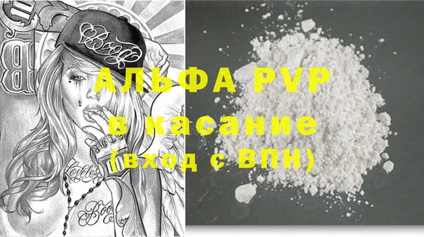 ALPHA-PVP Усинск