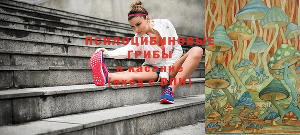 меф Усолье-Сибирское