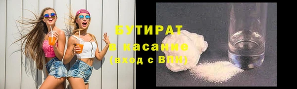 ALPHA-PVP Усинск