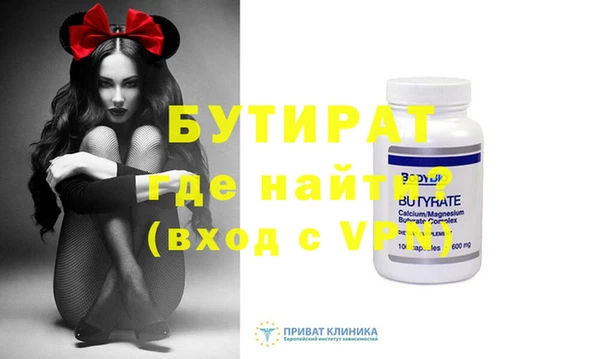 ALPHA-PVP Усинск