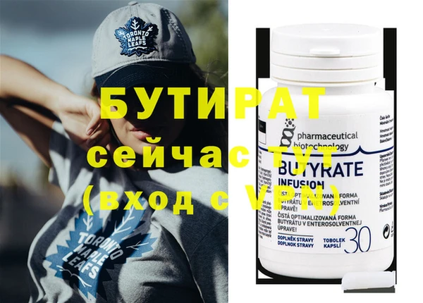 меф Усолье-Сибирское