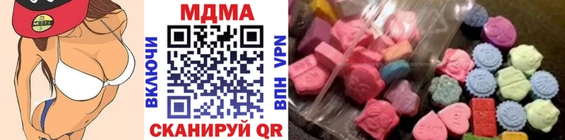 MDMA VHQ  Купить  Новая Ладога 